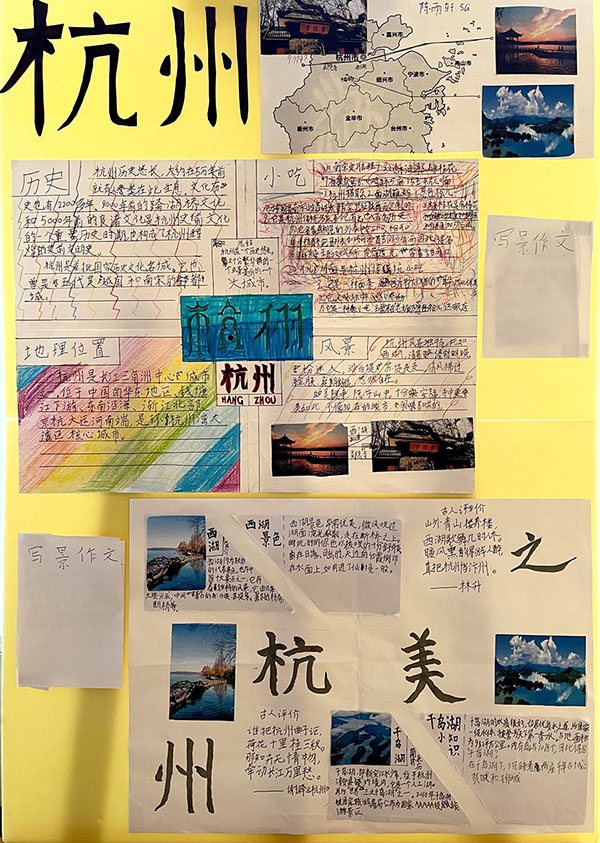 学习社区，家校共建 | 小学语文课堂展示及十月月度奖表彰 - Home-school learning community